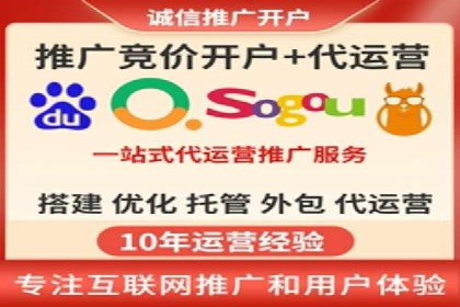 百度推广实操指南：从入门到精通